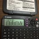 Canon キヤノン 電子辞書（未使用品）