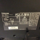 【全国送料無料・半年保証】液晶テレビ TOSHIBA S37Z1S 中古