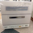 Panasonic 　食器洗い乾燥機　ＮＰ－ＴＲ8－Ｗ　2015年式