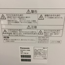 Panasonic 　食器洗い乾燥機　ＮＰ－ＴＲ8－Ｗ　2015年式