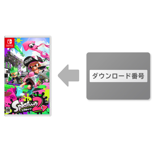 【売却済】スプラトゥーン2