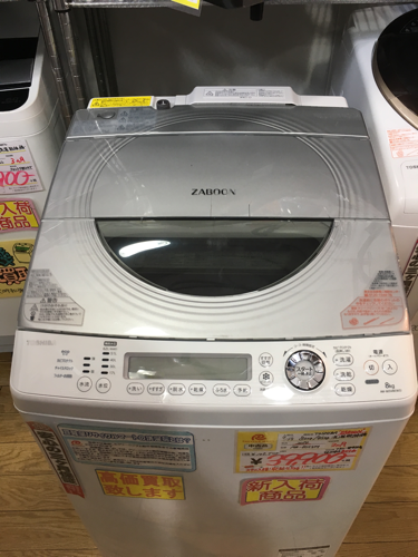 2014年製 TOSHIBA東芝 8.0kg/4.5kg洗濯乾燥機 ZABOON AW-80SVM