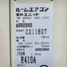 【美品 値下げ！】ダイキン ルームエアコン 28型 10畳 うるるとさらら ストリーマ搭載 フィルター自動お掃除 2013年