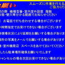 エアコン取り付けいたします。（2.2kw～2.8kw 標準工事 材料代込み¥12,000- )　3.6Kw～5.6kw￥15,000-　6.3kw/7.1kw  ￥18,000- さいたま市 周辺地域対応 　PayPay使えます - 地元のお店