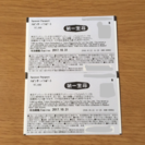 ディズニーペアチケット2017.10.31まで