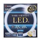 アイリスオーヤマ 蛍光灯 LED 丸型 (FCL) 32形+40...