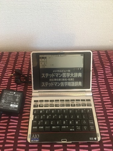 Seiko SII電子辞書 医学モデルSR-A10001