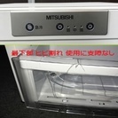 ❸㉚送料無料です★猛暑☀️最強アイテム★冷凍専用フリーザー★三菱 121L 冷凍庫