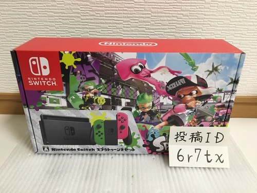 安い低価任天堂Switchスプラトゥーン2同梱版 Nintendo Switch