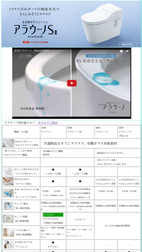 どなたか買ってください