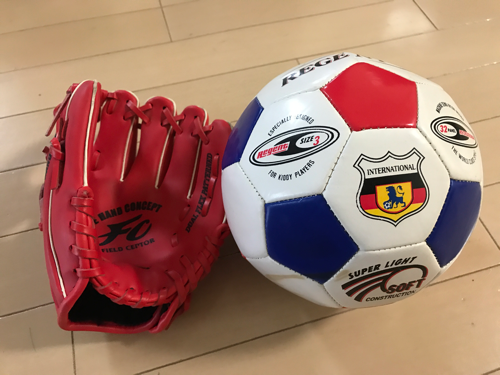 幼児用グローブとサッカーボール 交渉中 かつお 上永谷のその他の中古あげます 譲ります ジモティーで不用品の処分 幼児用グローブとサッカーボール 交渉中 かつお 上永谷のその他の中古あげます 譲ります ジモティーで不用品の処分