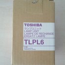 10000→3000円 TOSHIBA 東芝 TLPL6 ランプ 2個