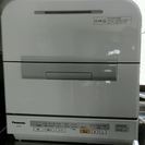 Panasonic NP-TM9 W　価格改定