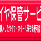 つくばみらい市 下妻市 筑西市 常総市 車検も安い!安心車検 - つくば市