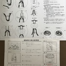 お盆 ちょうちん 新盆 初盆 あかり廻転灯 行灯 大内行燈 美品...