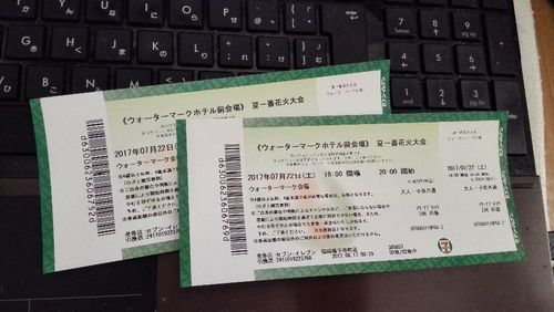 ダイレクト出版 やる気セミナー 吉永賢一 DVD 5セット 本質を学んで下さい