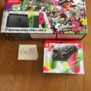 任天堂スイッチ スプラトゥーン2プラスプロコントローラセット