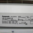 期間限定値下げ中！2014年製エアコンです☆