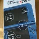 new nintendo 3DS LL メタリカルブルー