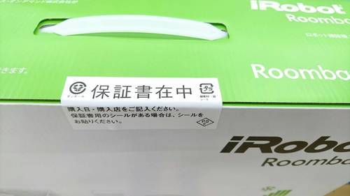 irobtroomba 980 ルンバ 新品 未開封