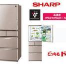 5万円！美品！2016年製！SHARP430リットルどっちもドア冷蔵庫