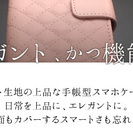 【最終値下げ/卸価格】早い者勝ち キルト生地の上品な手帳型iphone7/se/6s/6/5s用スマホケース 252個＋15個プレゼントサービス