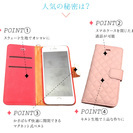 【最終値下げ/卸価格】早い者勝ち キルト生地の上品な手帳型iphone7/se/6s/6/5s用スマホケース 252個＋15個プレゼントサービス
