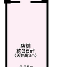 西新井　本木新道沿い　人通り多くとても目立つ店舗　空きました - 足立区