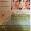 西湘バイパス国府津インター近くのMiracle Healing ...