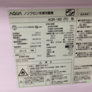 AQUA　184L冷蔵庫　AQR-18D　2015年式　糸島　福岡　唐津