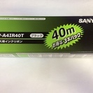 FAX ファクス用 インクリボン SANYO FXP-A4IR4...