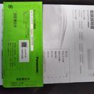 【最終値下げ】パナソニック最新　エアコン6畳用-KATO Nゲージ 813系200番代 福北ゆたか線 3両セット 10-1688 鉄道模型 電車