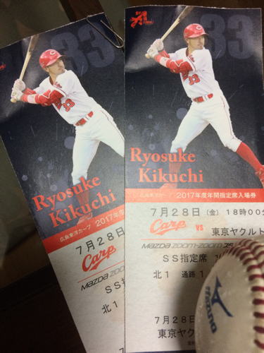 カープチケット6/9(日) カープ対ロッテ 3塁側S指定席 通路側