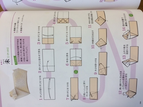 折り紙で羊の折り方を教えてください Yosi 岸辺の教えての助け合い ジモティー
