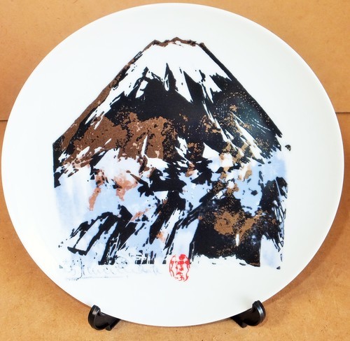 記念品 棟方志功画伯 金富士 飾り皿 勝烈庵創業八十八周年記念 ロボコン 港南台の食器 和皿 の中古あげます 譲ります ジモティーで不用品の処分