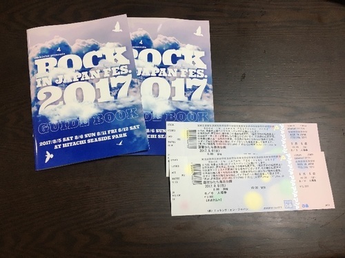ロックインジャパン８月6日 ペアチケット