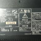 東芝 32V型 ハイビジョン 液晶テレビ HDD 300GB REGZA 32H7000