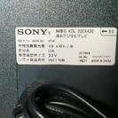 ソニー 22V型地上・BS・110度CSデジタルハイビジョンLED液晶テレビ ブラック（別売USB HDD録画対応）BRAVIA KDL-22EX420-B