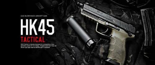 hk45 タクティカル