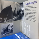 【売却済｜超美品】DVD アン・シエル・シーニュ・コンコード コンコルド 超音速 旅客機 フライト 怪鳥 貴婦人 エールフランス