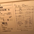 業務用冷凍庫