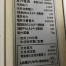サマーセール🌈 ルームエアコン 本体取り付け工事費込み