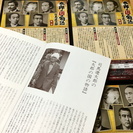 【売却済｜希少 美品】NHKスペシャル 太郎の国の物語 司馬遼太郎 ３枚組DVD-BOX 吉田直哉 日本人 日本文化 明治国家