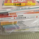 U-CAN 保育士資格