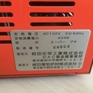 シルバーアクセサリーなど作れます！SHIROTA PTITE(電子路)お譲りします♪