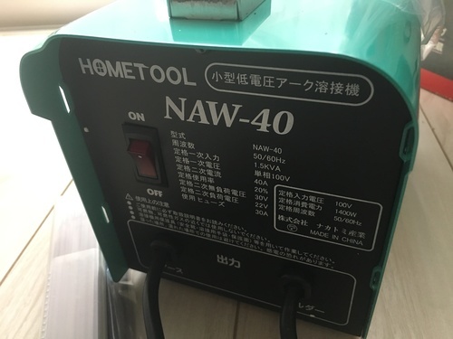 ナカトミ HOMETOOL 小型低電圧アーク溶接機 NAW-40　新品　譲ります