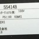 ヤマギワスタンド YAMAGIWA BS-02 SS414B　展示品 (K00150)
