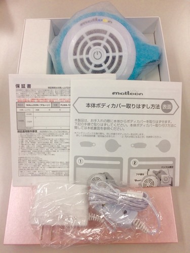 FLMA17YG 携帯できる水素生成ポッド 「マルーンジュニア」 ライム