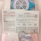 【FLAX】マルーン/malloon★新品未使用！水素風呂【フラックス】