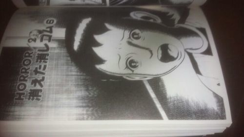 帯付きの美品 入手困難 楳図かずおの傑作ホラー 神の左手悪魔の右手 ４巻セット 文庫サイズ Tenshi 柏のマンガ コミック アニメの中古あげます 譲ります ジモティーで不用品の処分
